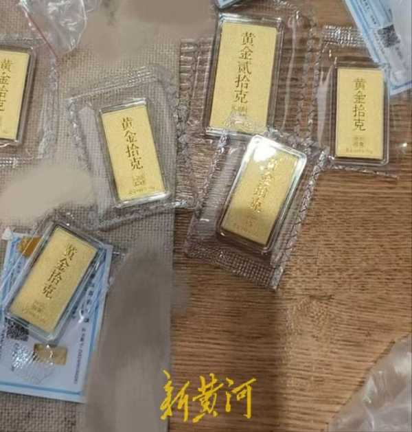 麦多多平台负责人已被抓!女子贷款买黄金