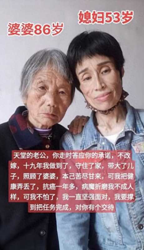 抗癌网红湘妹子去世!老公离世19年未改嫁