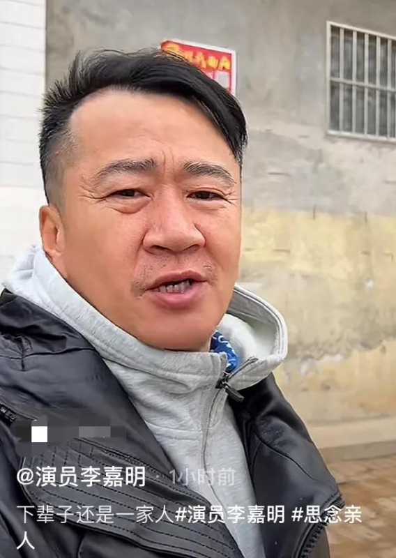 李嘉明是二婚还是三婚?李嘉明小月月差几岁