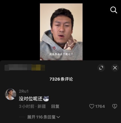 杨政体测过了吗?杨政能打CBA吗