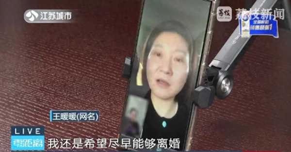 被推坠崖孕妇王暖暖要到70岁才能离婚吗