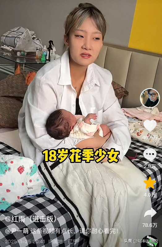 8岁“精神小妹”未婚生子!惨遭抛弃在家生产"