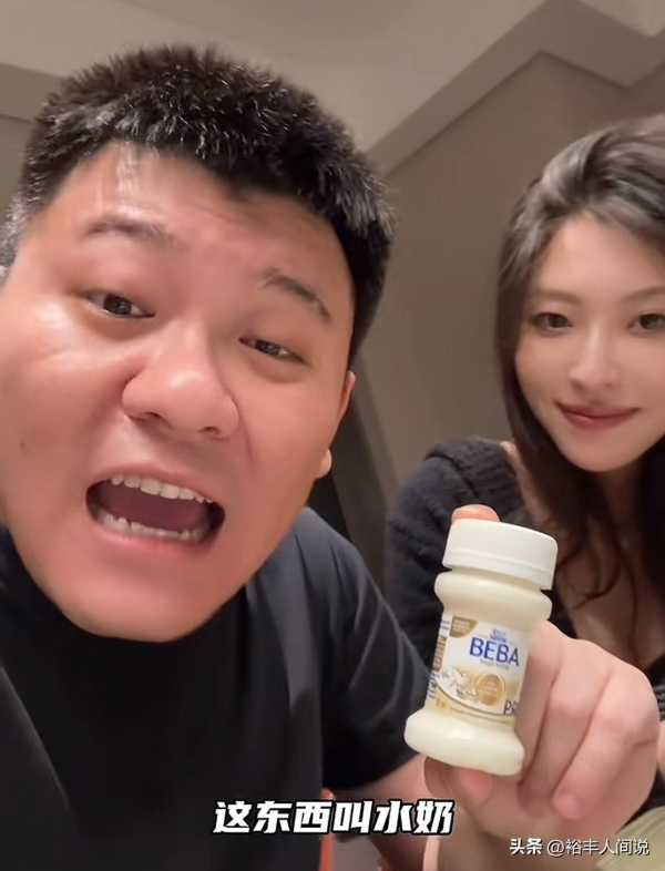 网红韩景枫好疼妻子李谣!月花万元购水奶喂女儿