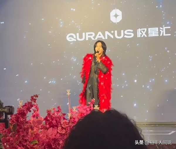 网红王红权星办年会太豪横!同性密友献唱惹争议