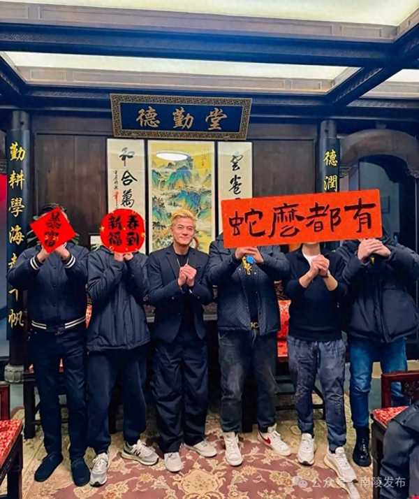 官方辟谣郭富城陪妻返乡有官员陪同