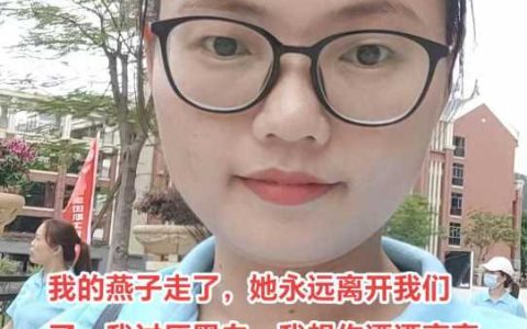 抗癌网红“燕子”去世仅35岁!小女儿一岁多