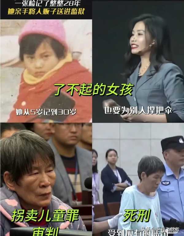 余华英死刑后杨妞花回应是否退网