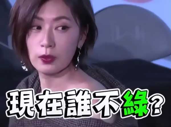 贾静雯:股票绿到不敢听孙燕姿的歌